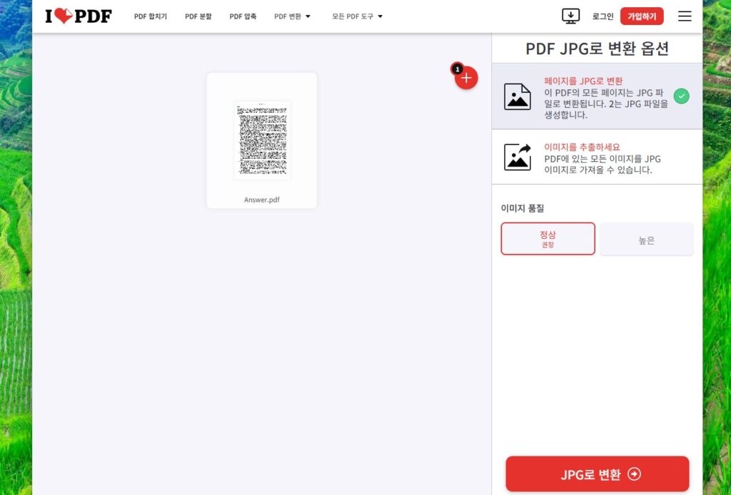 이 이미지는 대체 속성이 비어있습니다. 그 파일 이름은 --2024-11-20-215055.jpg입니다
