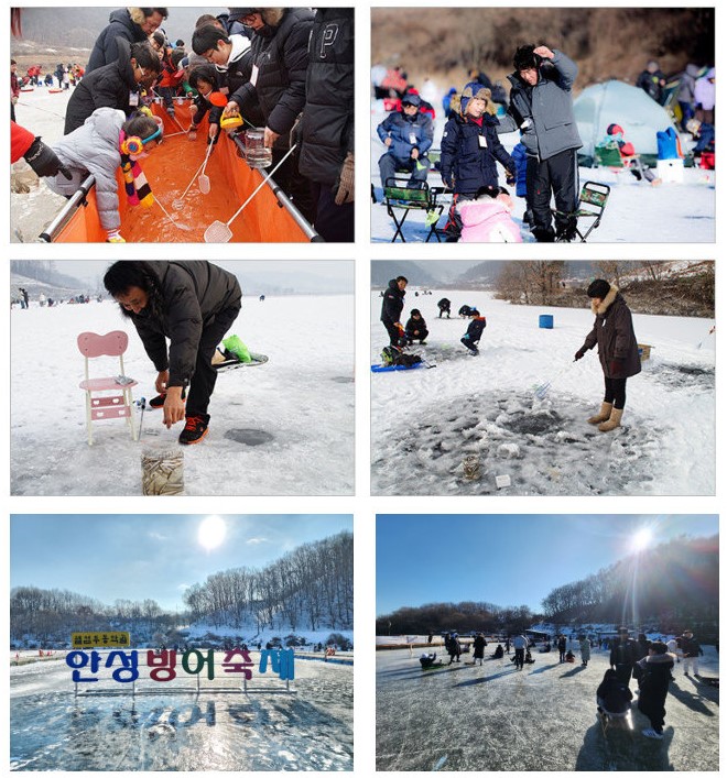 안성 동막골 빙어축제 찾아가기
